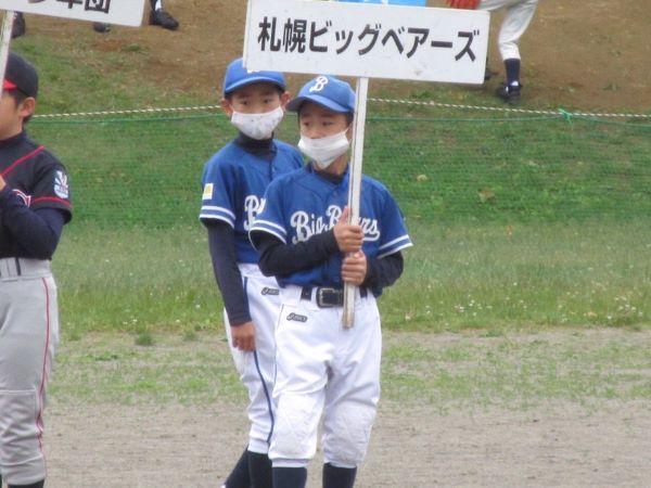 野球 札幌 少年